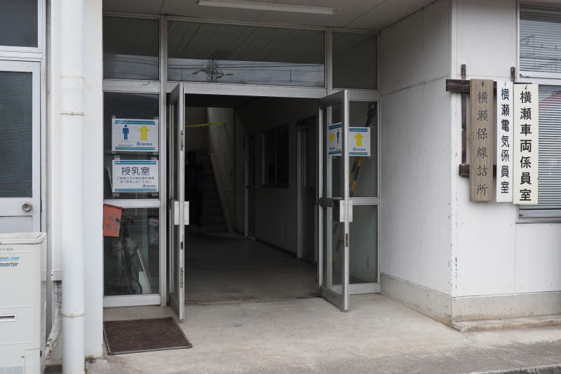 授乳室は車両基地の建物内に設置