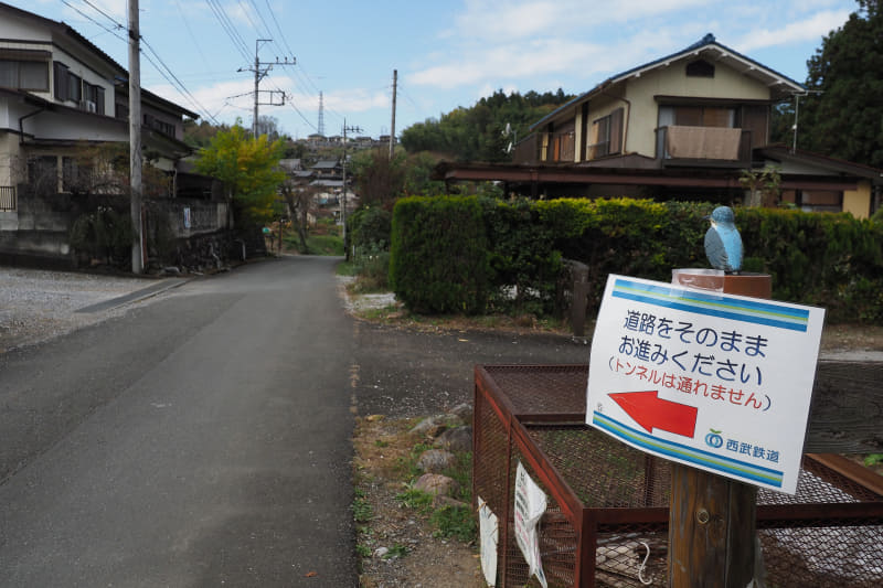 横瀬駅と会場の移動は往復の経路を完全に分離して回避していた