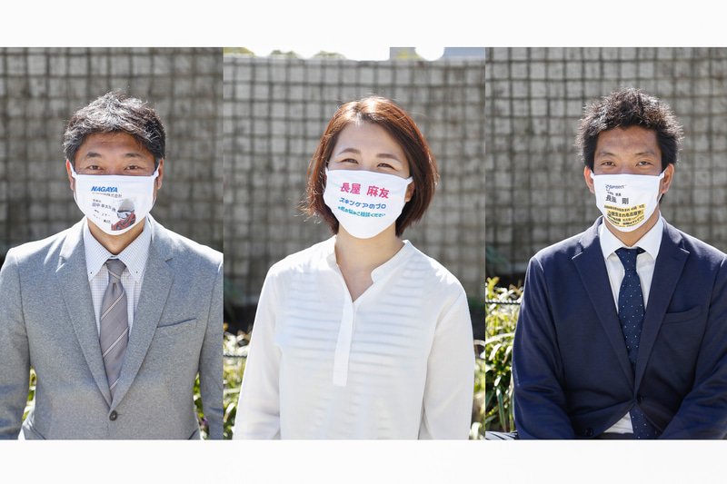 長屋印刷の「名刺マスク」