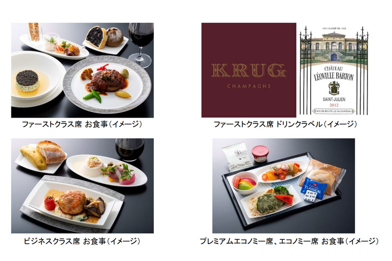 12月12日にエアバス A380型機を用いた「アーリークリスマスフライト」を実施。クリスマス仕様の機内食などで一足早いクリスマス気分を味わえる