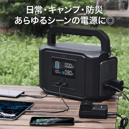 Aukey、容量518Wh/626Whのポータブル電源と折りたたみ式ソーラーパネル