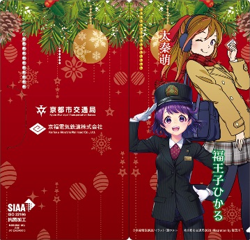 マスクケース第1弾