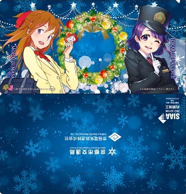 マスクケース第2弾