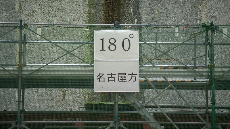 「名古屋方面」にシールドマシンがトンネルを掘削していく