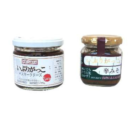 秋田県「いぶりがっこ」