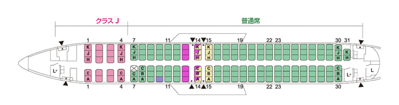 セントレア発着