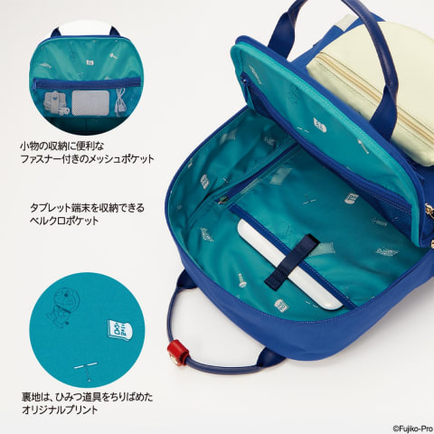ドラえもん50周年記念 ドラえもん四次元ポケットリュック 未使用品 倉敷帆布を使用した「ドラえもん 四次元ポケットリュック