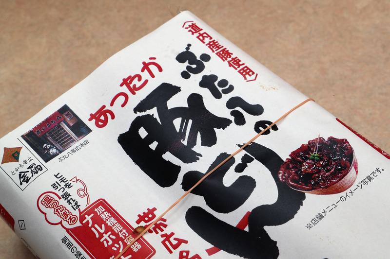 加熱時にはフタが持ち上がるのでこの状態で温めた方がよさそう