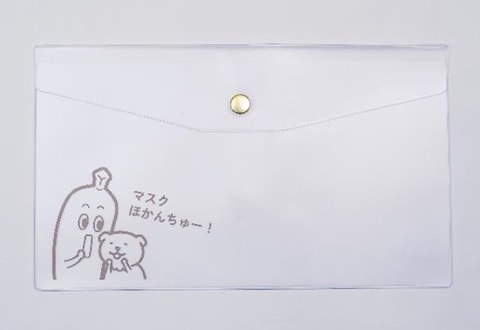 テレビ東京 バナナ社員ナナナ カナヘイの小動物 のマスクを テレ東本舗 で発売 トラベル Watch