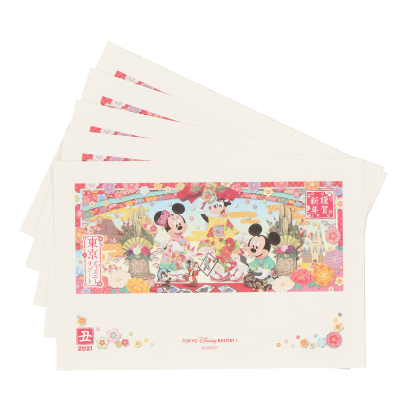 官製年賀状セット（840円）