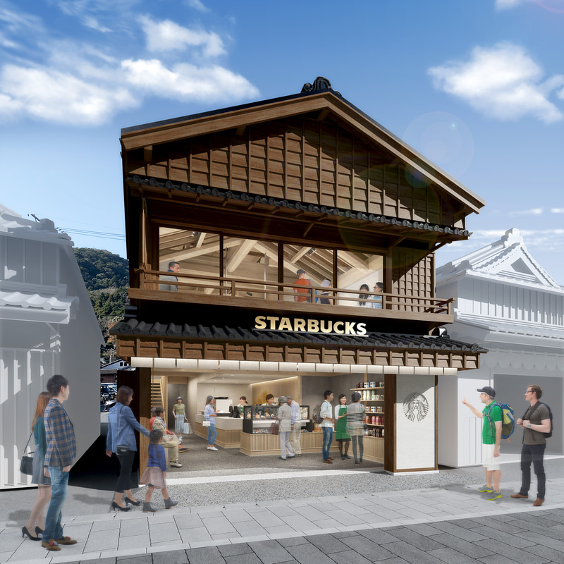 スターバックス コーヒー 伊勢 内宮前店