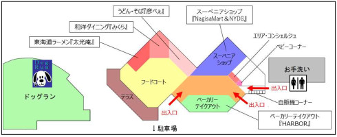 NEXCO中日本は伊勢道下りに安濃SAをリニューアルオープンする