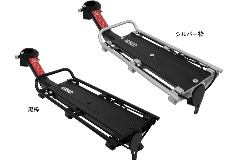 ごっつは自転車パーツブランド「GORIX」からシートポストに固定するキャリアの新色を発売した