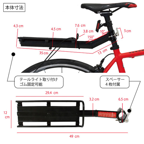 シートポストに固定する自転車用キャリアに新色。工具不要で耐荷重9kg