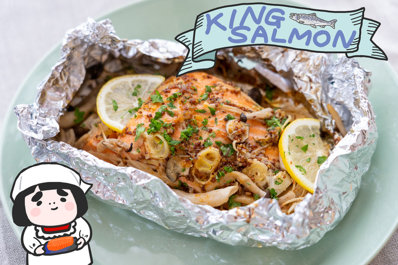 まずはニュージーランド産のキングサーモンを使ったホイル焼きから！