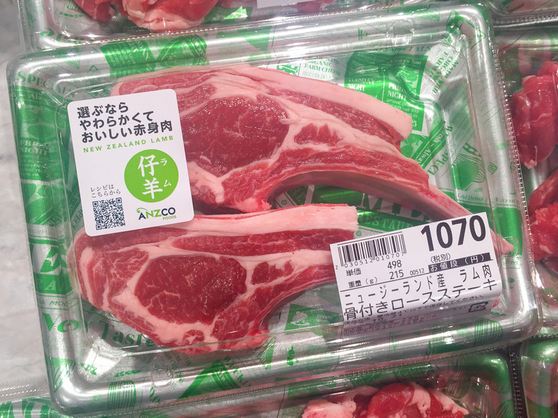 ニュージーランド産のラムチョップはANZCOマークが目印です