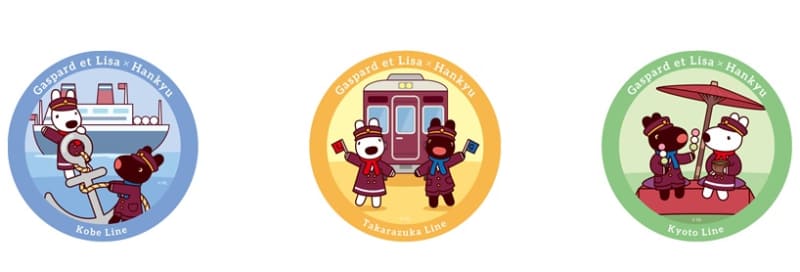 特製ヘッドマーク