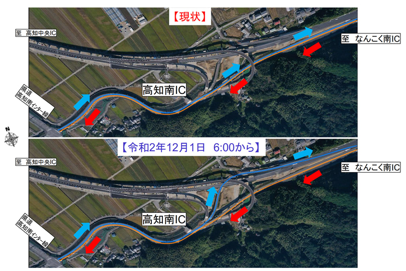 高知南国道路 高知南ICで、12月1日6時に車線切り替えが行なわれる