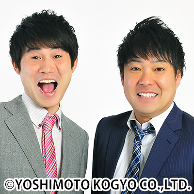 タナからイケダ（京都府）