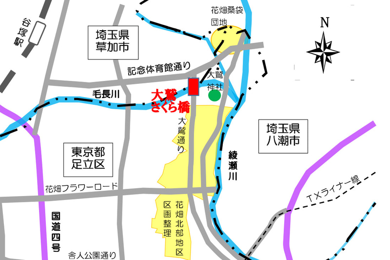 東京都足立区～埼玉県草加市間の「大鷲さくら橋」が12月15日に開通