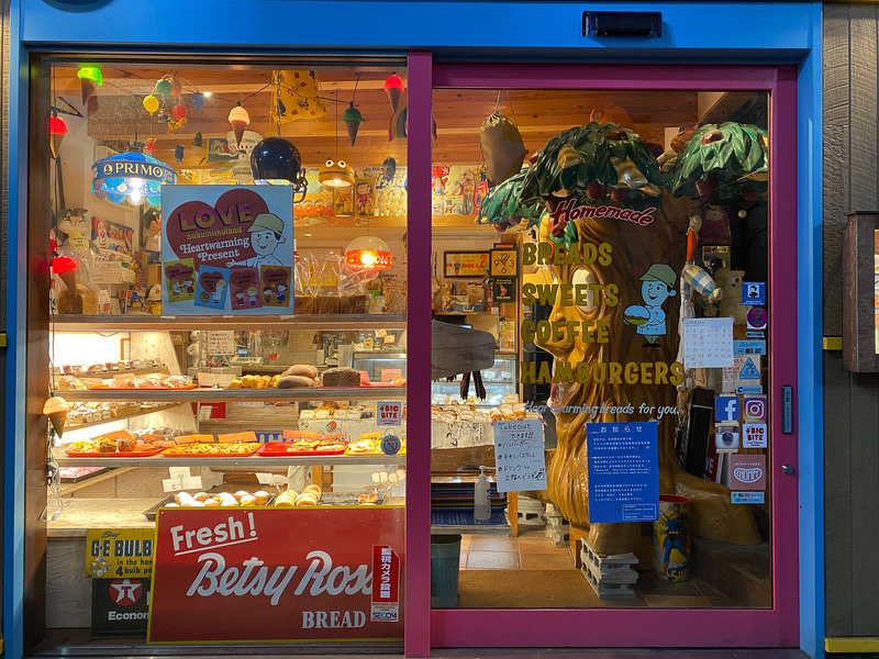 三軒茶屋のパン屋さん「ヌクムク」