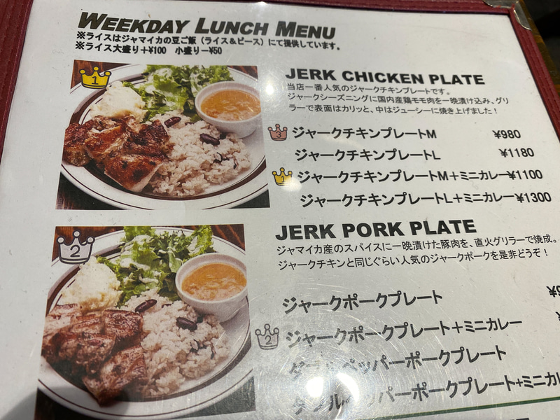 ブルックリンダイナー駒沢本店、テラス席もあり