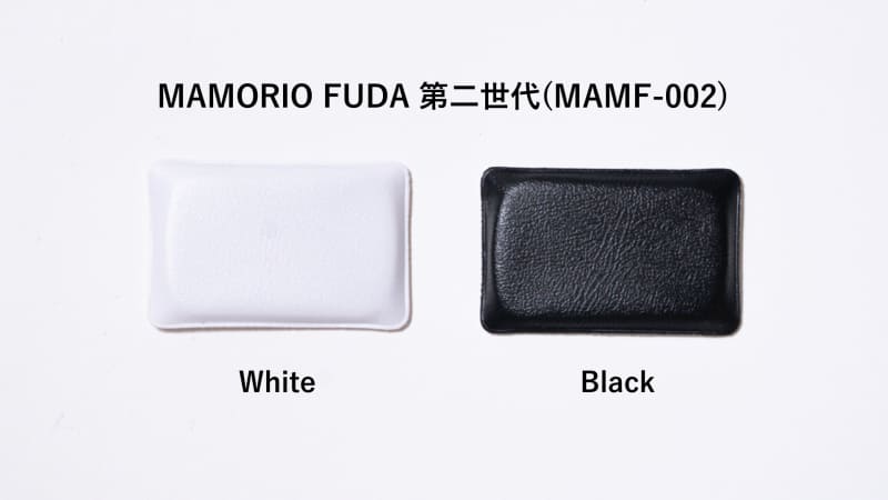 白黒で無地のシンプルな仕上がり