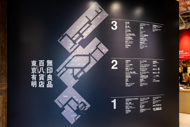 大きな館内案内図