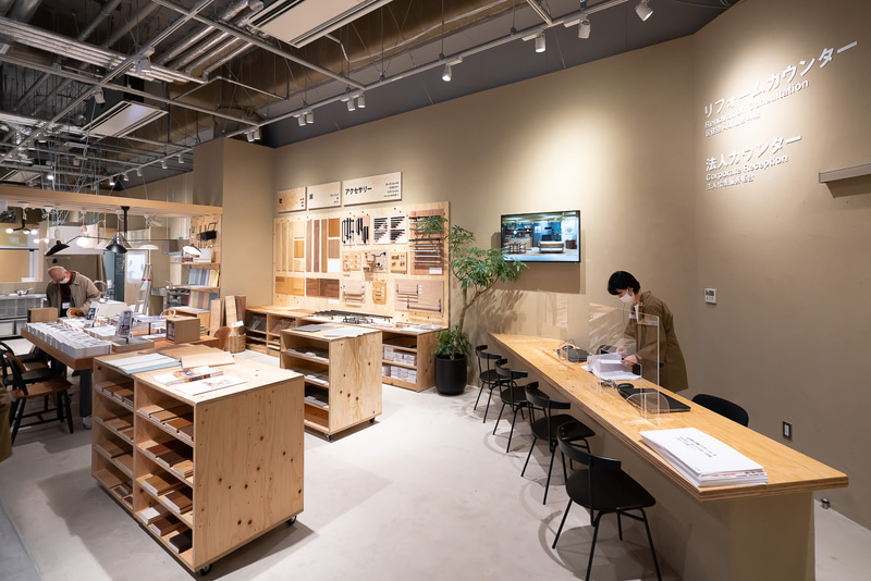 リフォームの相談カウンター