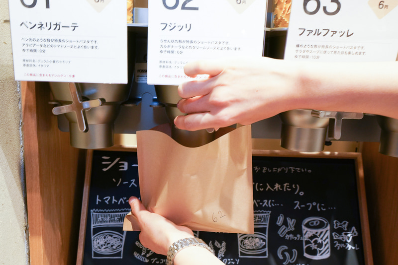 自分で欲しい分だけ袋に入れる