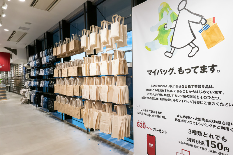 マイバックもたくさんの種類から選べる