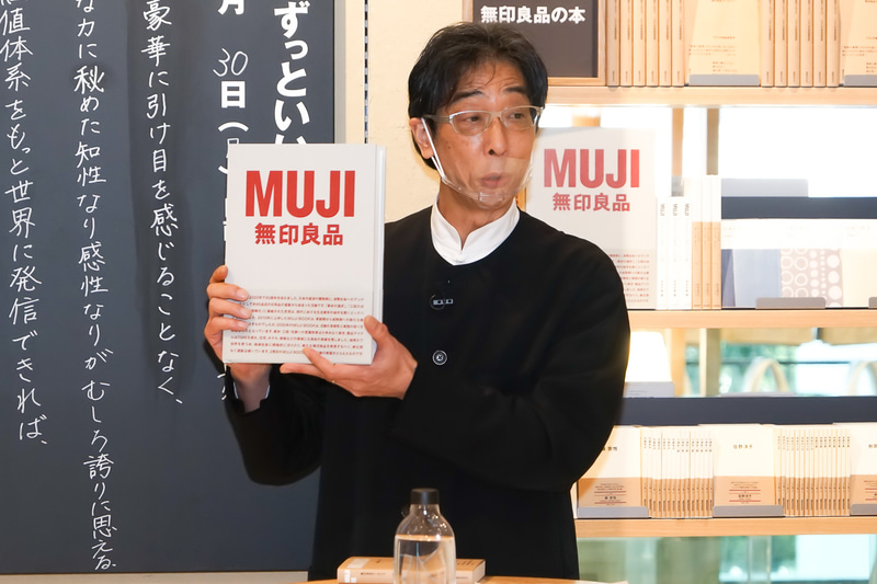 株式会社良品計画 代表取締役会長 金井政明氏。手に持つのは直近10年の仕事をまとめた2020年版「MUJI BOOK 2」