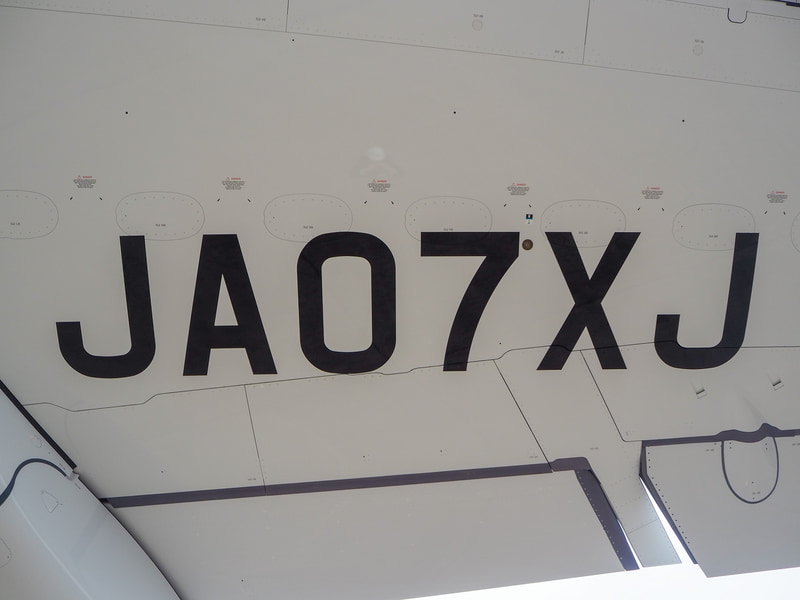 登録記号は「JA07XJ」（写真提供：日本航空）
