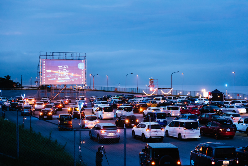 これまで開催されたドライブインシアターの様子