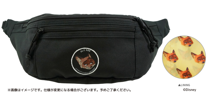 ボディバッグ（2800円）