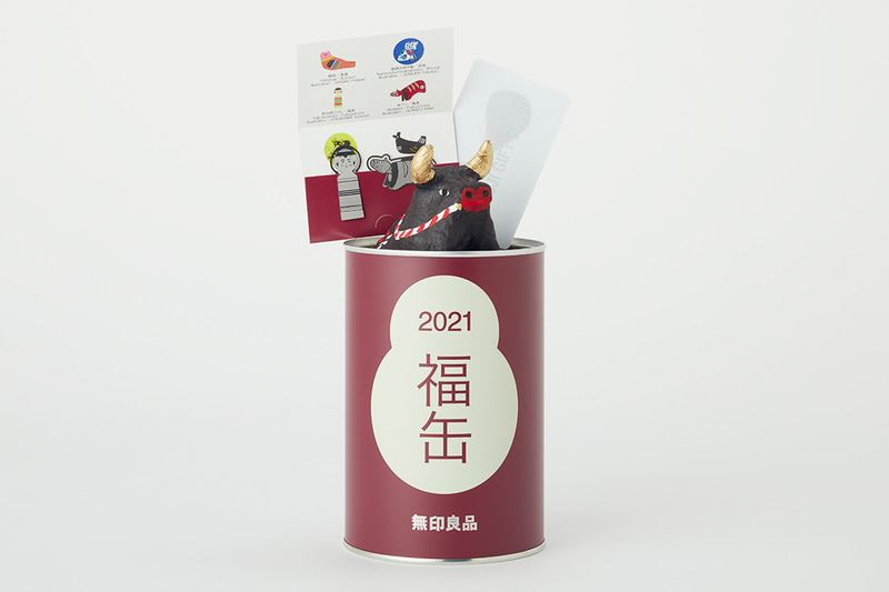 無印良品 2021年福缶