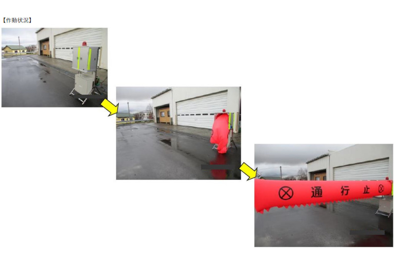 エアバルーン式遮断機の作動