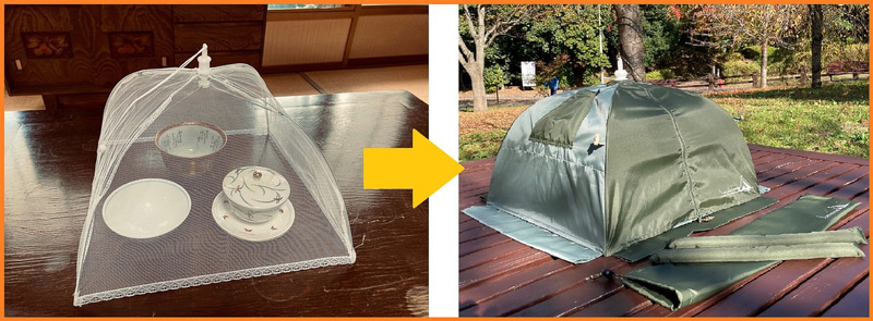 北次は40年前から「蝿帳」を製造していた