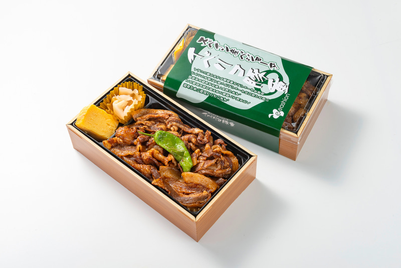 スペイン産ベジョータ イベリコ豚重（eashion）