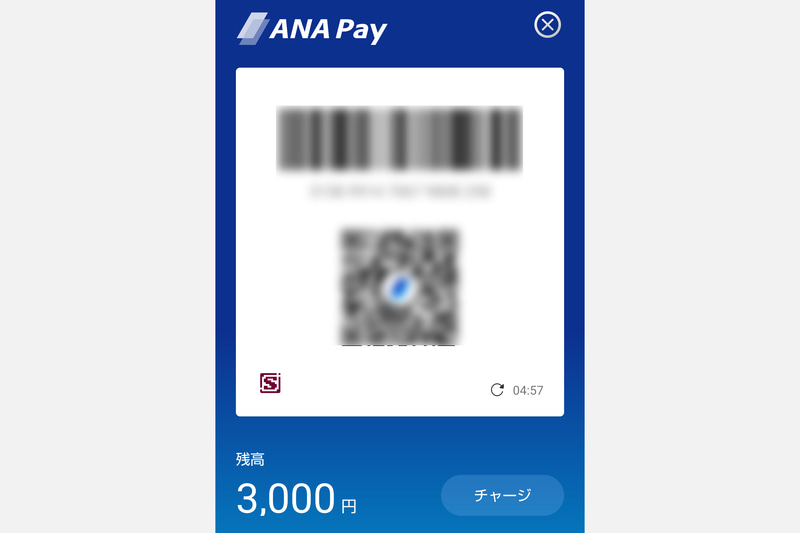 ANAはスマホ決済サービス「ANA Pay」の提供を開始した