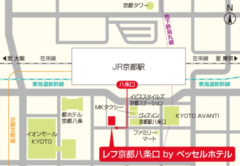「レフ京都八条口 by ベッセルホテルズ」位置図