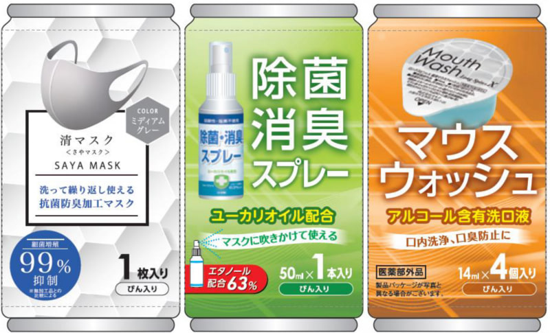 ダイドードリンコが自販機で抗菌防臭加工マスクなどの取り扱いを開始