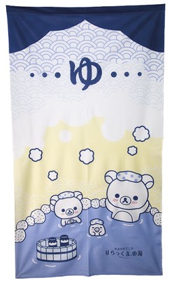 りらっくま茶房ののれん 温泉：3850円（愛媛・道後店限定）