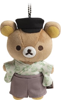 道後限定ぶらさげぬいぐるみ：1980円