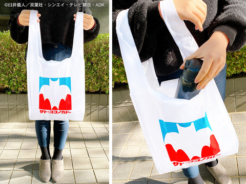 クレヨンしんちゃん 春日部のスーパー サトーココノカドー デザインのエコバッグ トラベル Watch