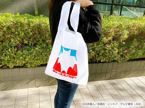 クレヨンしんちゃん 春日部のスーパー サトーココノカドー デザインのエコバッグ トラベル Watch