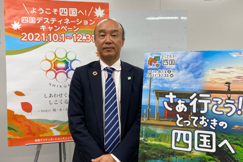 四国ツーリズム創造機構 事業推進本部 本部長の桑村琢氏