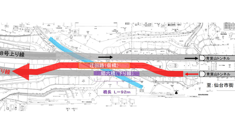 国道48号 仙台西道路 郷六橋（下り）の交通切り替えを実施