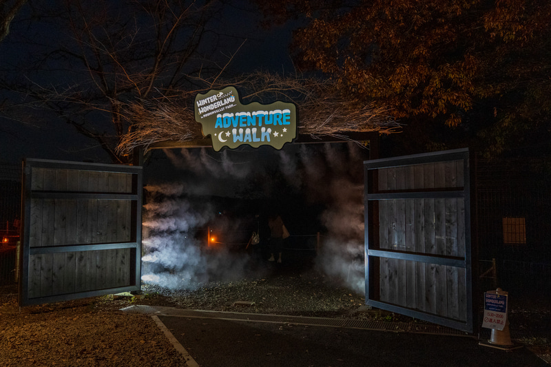 この「はじまりのゲート」をくぐったら、いよいよスタート