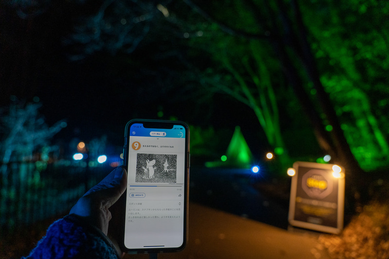 向こうにスナフキンのテントが見えてきました。ストーリーはいよいよ後半へ